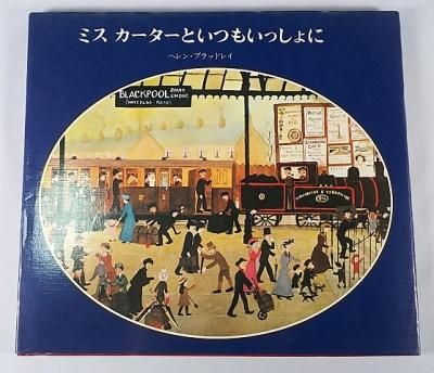 衣食住の古書 古本の販売 買取なら あとり文庫 名古屋