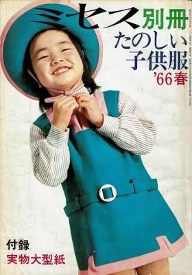 衣食住の古書 古本の販売 買取なら あとり文庫 名古屋 衣食住の古書 古本の販売 買取なら あとり文庫 名古屋