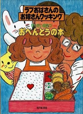 衣食住の古書・古本の販売・買取なら｜あとり文庫【名古屋】