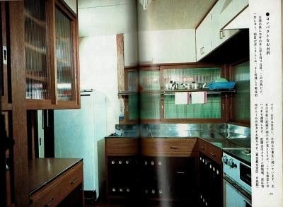 Kitchen for your sweet home ふたりの台所千趣会