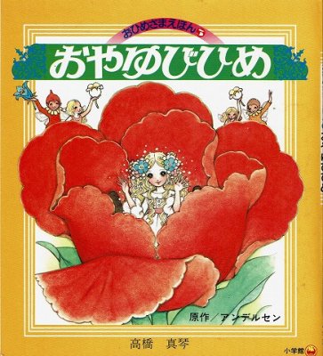 衣食住の古書・古本の販売・買取なら｜あとり文庫【名古屋】