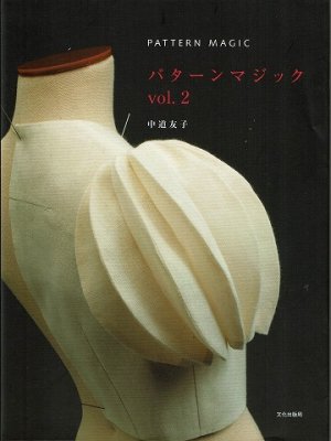 衣食住の古書・古本の販売・買取なら｜あとり文庫【名古屋】