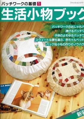 衣食住の古書 古本の販売 買取なら あとり文庫 名古屋