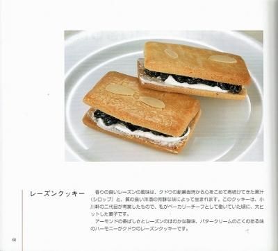 衣食住の古書・古本の販売・買取なら｜あとり文庫【名古屋】