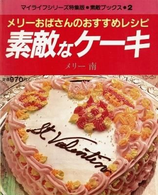 衣食住の古書 古本の販売 買取なら あとり文庫 名古屋 衣食住の古書 古本の販売 買取なら あとり文庫 名古屋