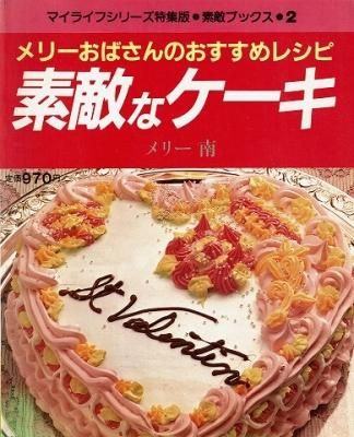 衣食住の古書 古本の販売 買取なら あとり文庫 名古屋