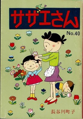 衣食住の古書・古本の販売・買取なら｜あとり文庫【名古屋】