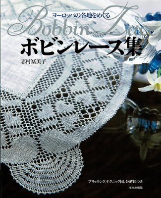 衣食住の古書・古本の販売・買取なら｜あとり文庫【名古屋】