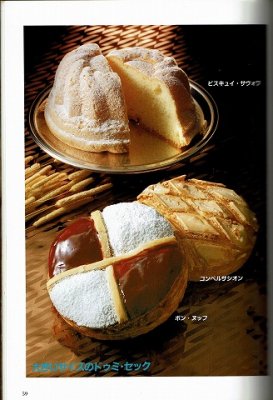 衣食住の古書・古本の販売・買取なら｜あとり文庫【名古屋】