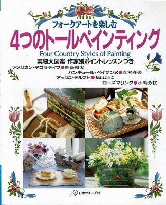 衣食住の古書・古本の販売・買取なら｜あとり文庫【名古屋】