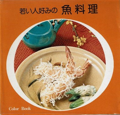 - 衣食住の古書・古本の販売・買取なら｜あとり文庫【名古屋】