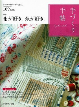 完売しました - あとり文庫