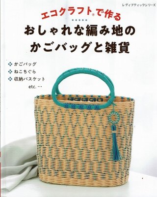 衣食住の古書・古本の販売・買取なら｜あとり文庫【名古屋】