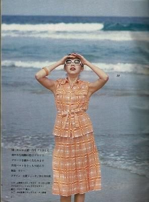 1965年／別冊ドレスメーキング。夏のスタイルブック。杉野芳子監修。【126Ｐ】 別冊ドレスメーキング 初夏のスタイルブック No78 - 古書リンガス