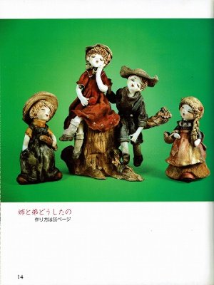 ください 古書 西洋人形 人形と飾り箱 人形芸術の世界 市松人形着物