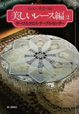 衣食住の古書・古本の販売・買取なら｜あとり文庫【名古屋】