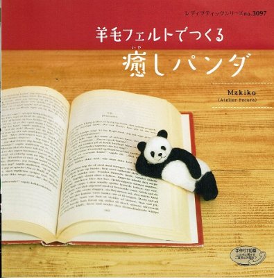 衣食住の古書・古本の販売・買取なら｜あとり文庫【名古屋】