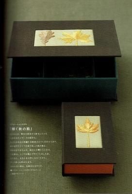 衣食住の古書・古本の販売・買取なら｜あとり文庫【名古屋】