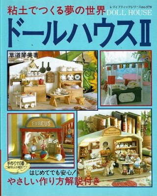 衣食住の古書・古本の販売・買取なら｜あとり文庫【名古屋】