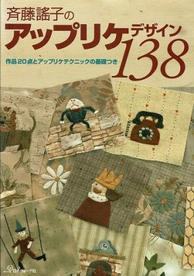 衣食住の古書・古本の販売・買取なら｜あとり文庫【名古屋】