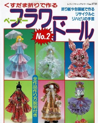 衣食住の古書・古本の販売・買取なら｜あとり文庫【名古屋】