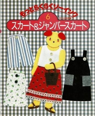 衣食住の古書・古本の販売・買取なら｜あとり文庫【名古屋】