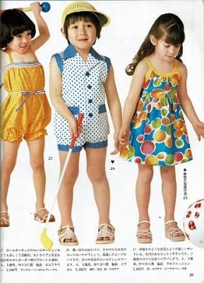 ドレスメーキングのかわいい子ども服＊10冊まとめ＊ 衣食住の古書・古本の販売・買取なら｜あとり文庫【名古屋】