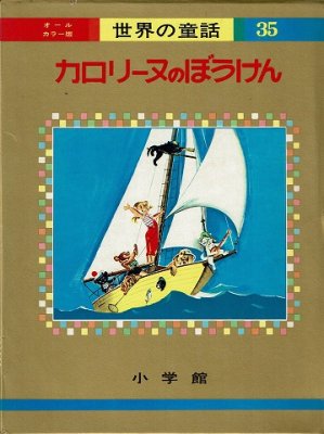 衣食住の古書・古本の販売・買取なら｜あとり文庫【名古屋】