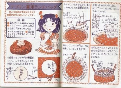 なかよしギャルズ百科　9冊セット なかよしギャルズ百科 9冊セット - メルカリ