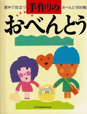 料理 - 衣食住の古書・古本の販売・買取なら｜あとり文庫【名古屋】