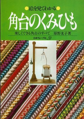 衣食住の古書・古本の販売・買取なら｜あとり文庫【名古屋】