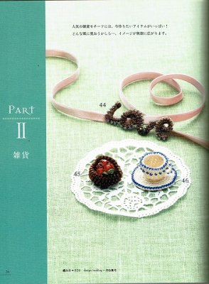 衣食住の古書・古本の販売・買取なら｜あとり文庫【名古屋】