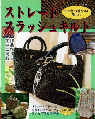 衣食住の古書・古本の販売・買取なら｜あとり文庫【名古屋】