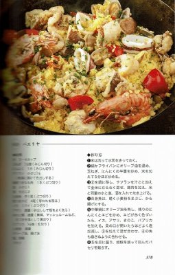 衣食住の古書・古本の販売・買取なら｜あとり文庫【名古屋】