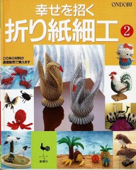 暮しの楽しみ - 衣食住の古書・古本の販売・買取なら｜あとり文庫