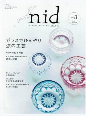 雑誌 買取 名古屋 安い