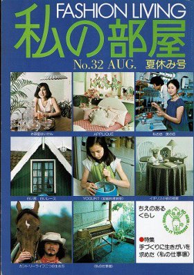 オファー 古い 雑誌 販売