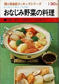 衣食住の古書・古本の販売・買取なら｜あとり文庫【名古屋】