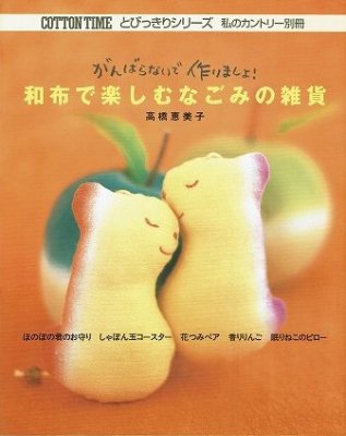 衣食住の古書・古本の販売・買取なら｜あとり文庫【名古屋】