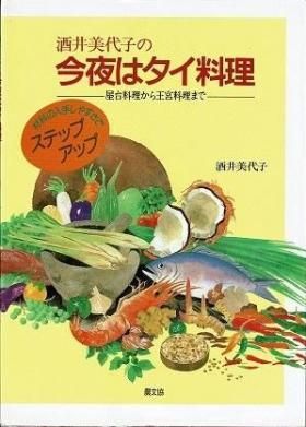 日本料理教本 全15巻揃(魚谷常吉) / 古本、中古本、古書籍の通販