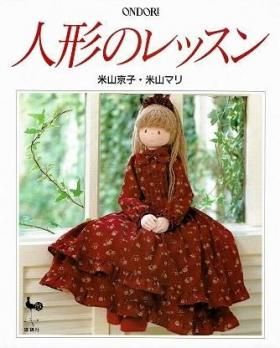現在手芸全書　上巻　古書 手芸 - 衣食住の古書・古本の販売・買取なら｜あとり文庫【名古屋】