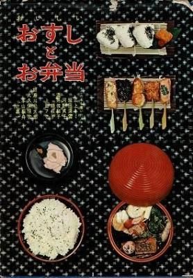 料理 - 衣食住の古書・古本の販売・買取なら｜あとり文庫【名古屋】