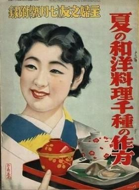 料理 - 衣食住の古書・古本の販売・買取なら｜あとり文庫【名古屋】
