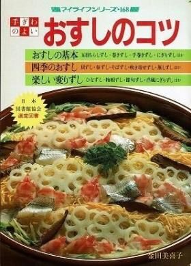 ●古書/料理本●[ １食品１０料理 ]≪全５巻＋総索引本≫無料サービス本付き 71Lc+SduPDL._UF350,350_QL80_.jpg