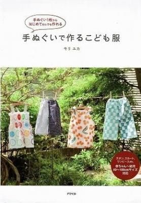 衣食住の古書・古本の販売・買取なら｜あとり文庫【名古屋】