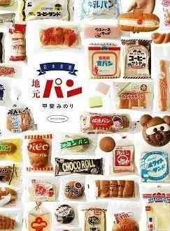 衣食住の古書・古本の販売・買取なら｜あとり文庫【名古屋】