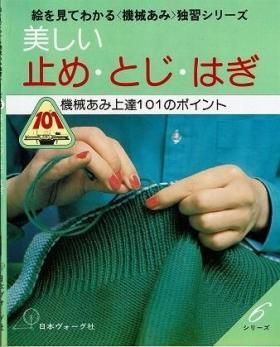 衣食住の古書・古本の販売・買取なら｜あとり文庫【名古屋】