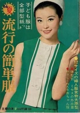 衣食住の古書・古本の販売・買取なら｜あとり文庫【名古屋】