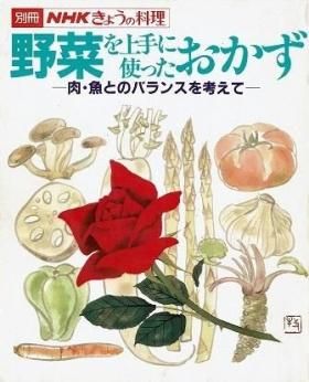 現在手芸全書　上巻　古書 木版口絵入り『魔風恋風』ほか文学関係の古書を大量出張買取