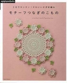 衣食住の古書・古本の販売・買取なら｜あとり文庫【名古屋】